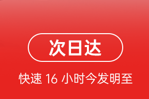 晋江航空邮寄航空货运 航空货运