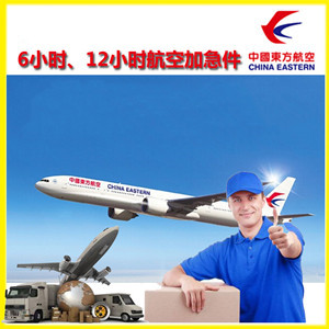晋江航空邮寄公司谈空运的四大作用是什么